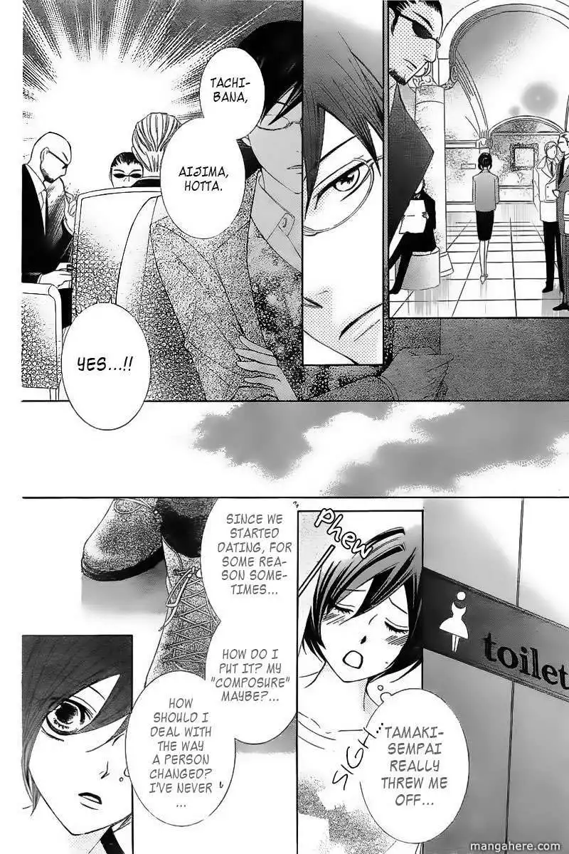 Ouran High School Host Club Chapter 83.5 17